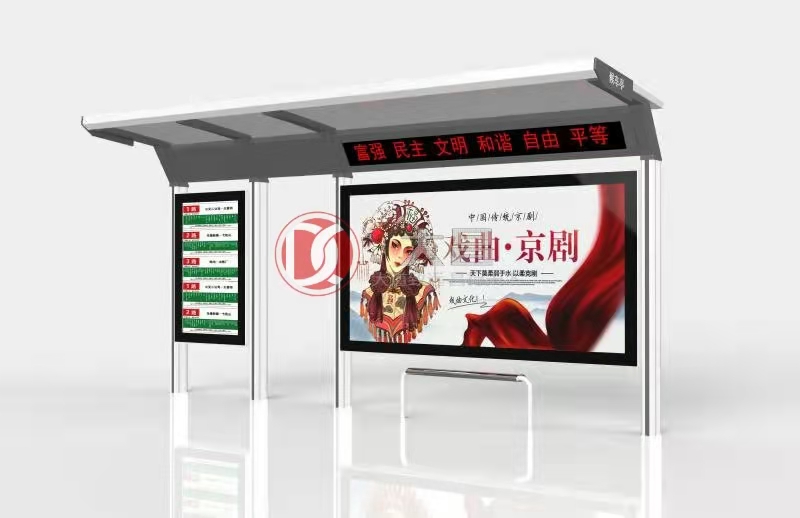 江蘇徐州公交車站臺順利安裝