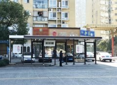 嶄新公交站亭亮相蒼南街頭