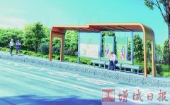 增城更換公交站亭