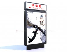 貴州遵義指路牌燈箱發貨