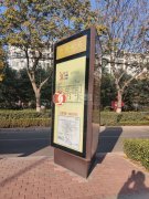 河南新鄉公交候車亭第三車發貨