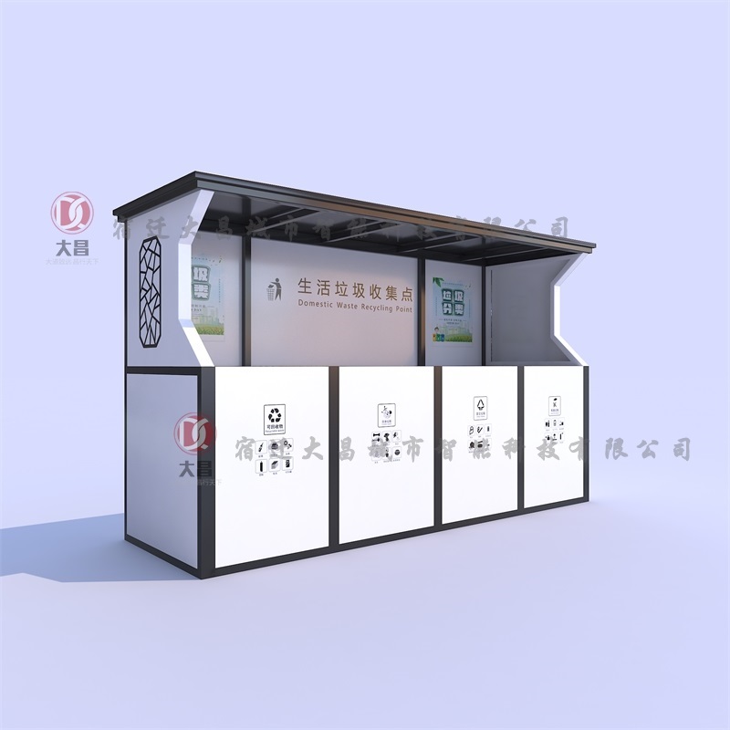 山東青島垃圾分類亭發貨 助力城市垃圾分類