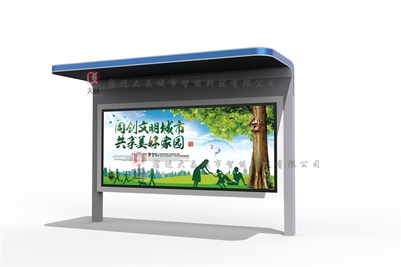 內蒙呼和浩特公交候車亭上新啦