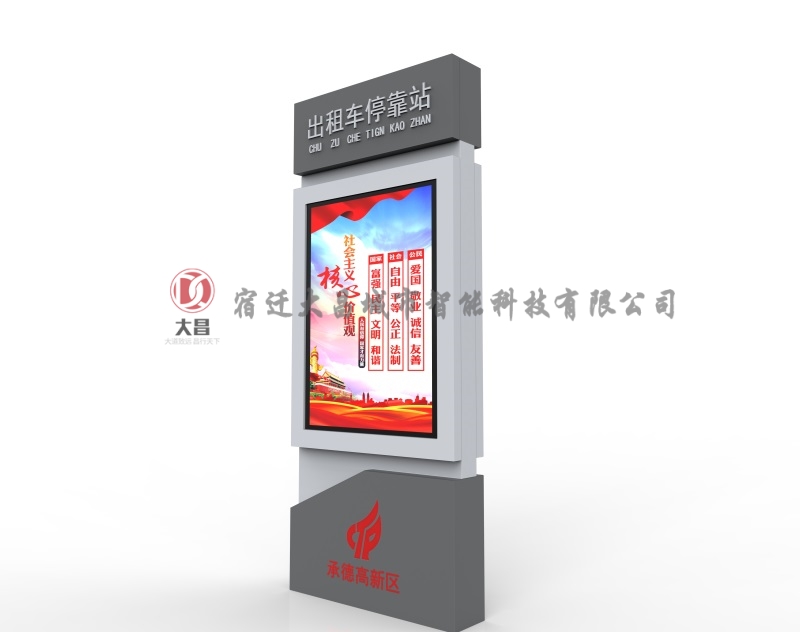河北出租車停靠站指路牌燈箱改造升級