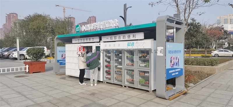 小晨同學智能貨柜機 助力社區無人零售