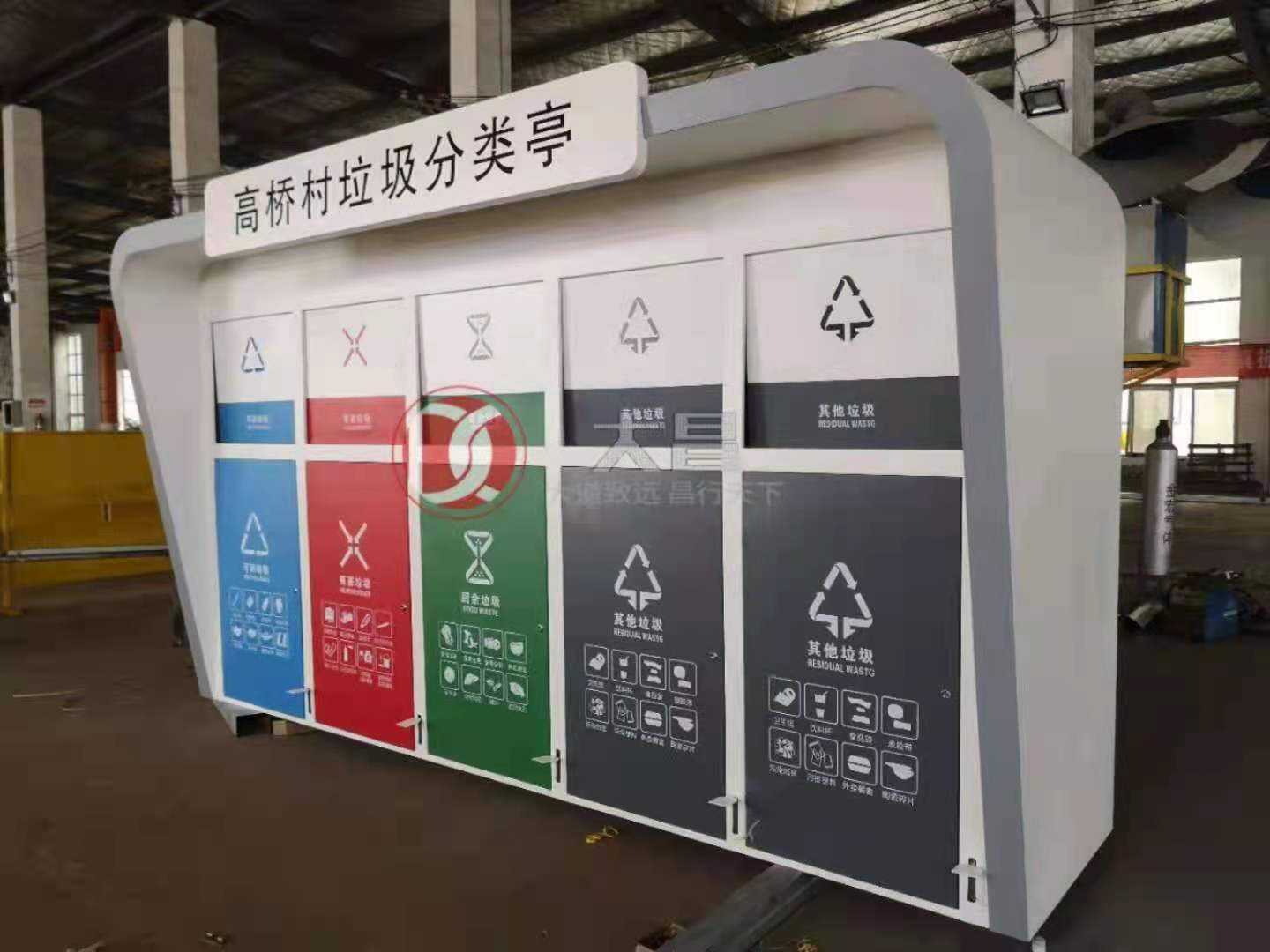 張家港社區垃圾分類亭發貨