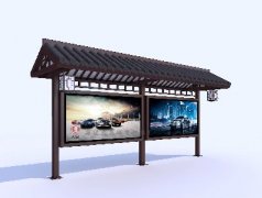 江蘇淮安仿古候車亭第三批發貨